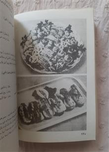 آشپزی