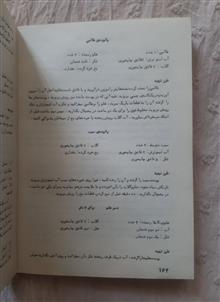 آشپزی