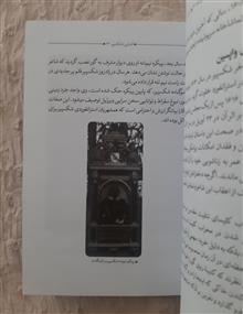 آشنایی