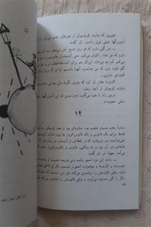شازده