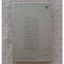 فلسفه