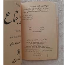 فلسفه