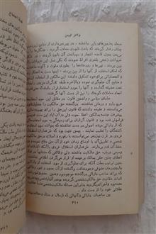 فلسفه