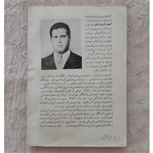 روانشناسی
