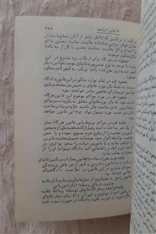 قوانین