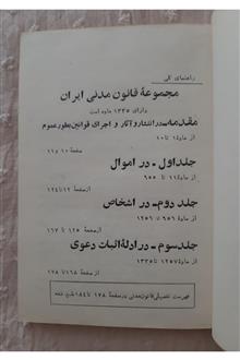 قانون