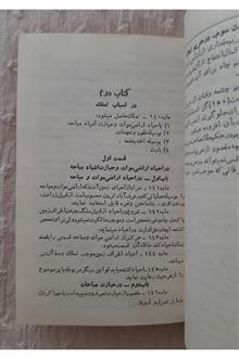 قانون