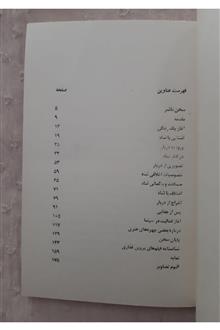 تا