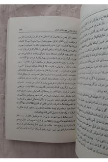 تا