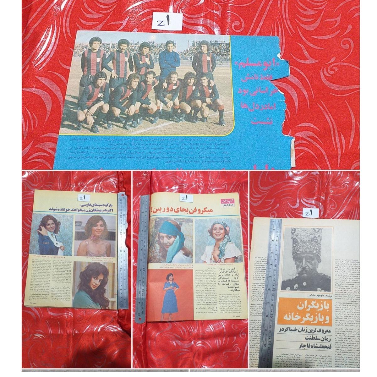 4 عدد عکس از داخل مجلات قدیمی، توضیحات دارد