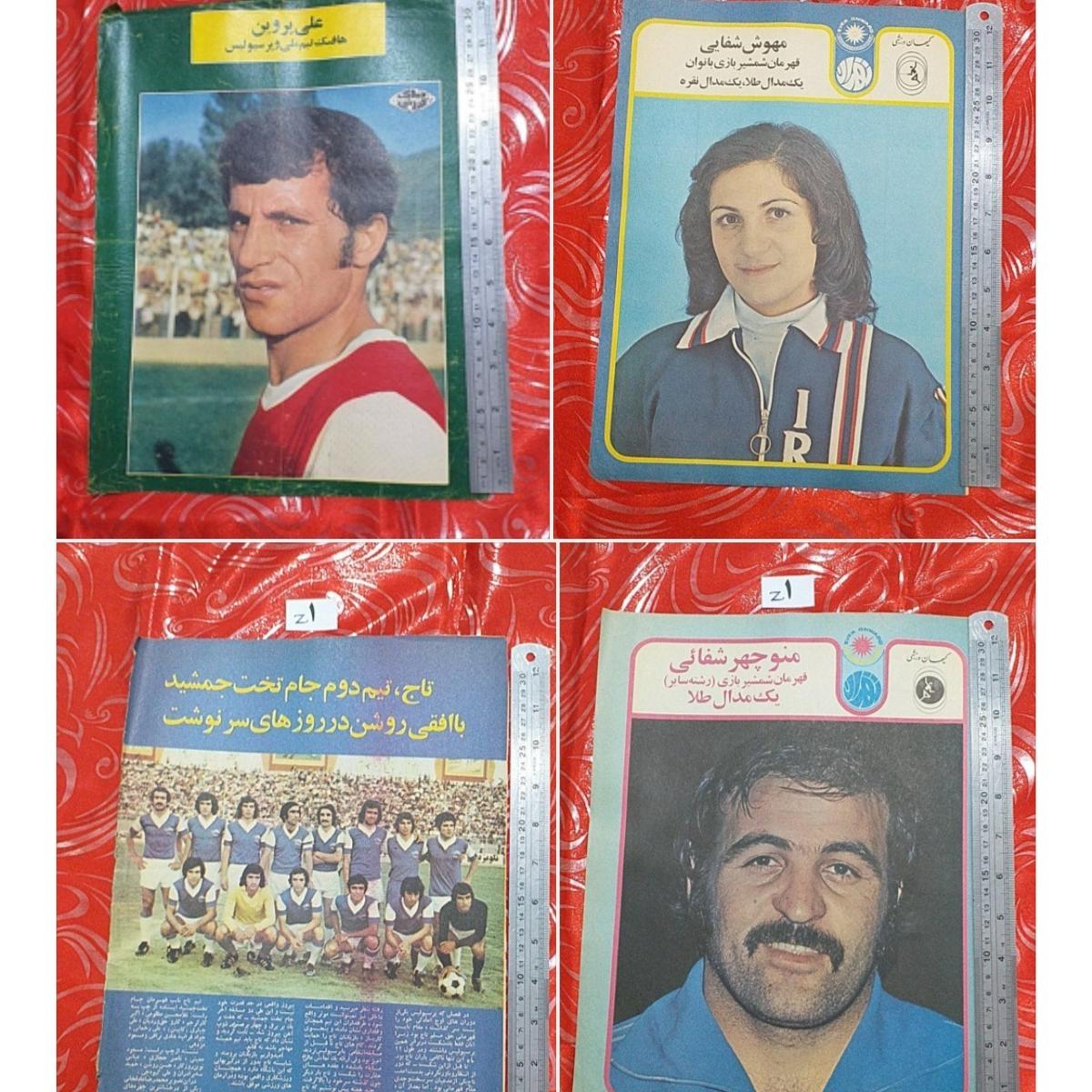 4 عدد عکس از داخل مجلات قدیمی، توضیحات دارد