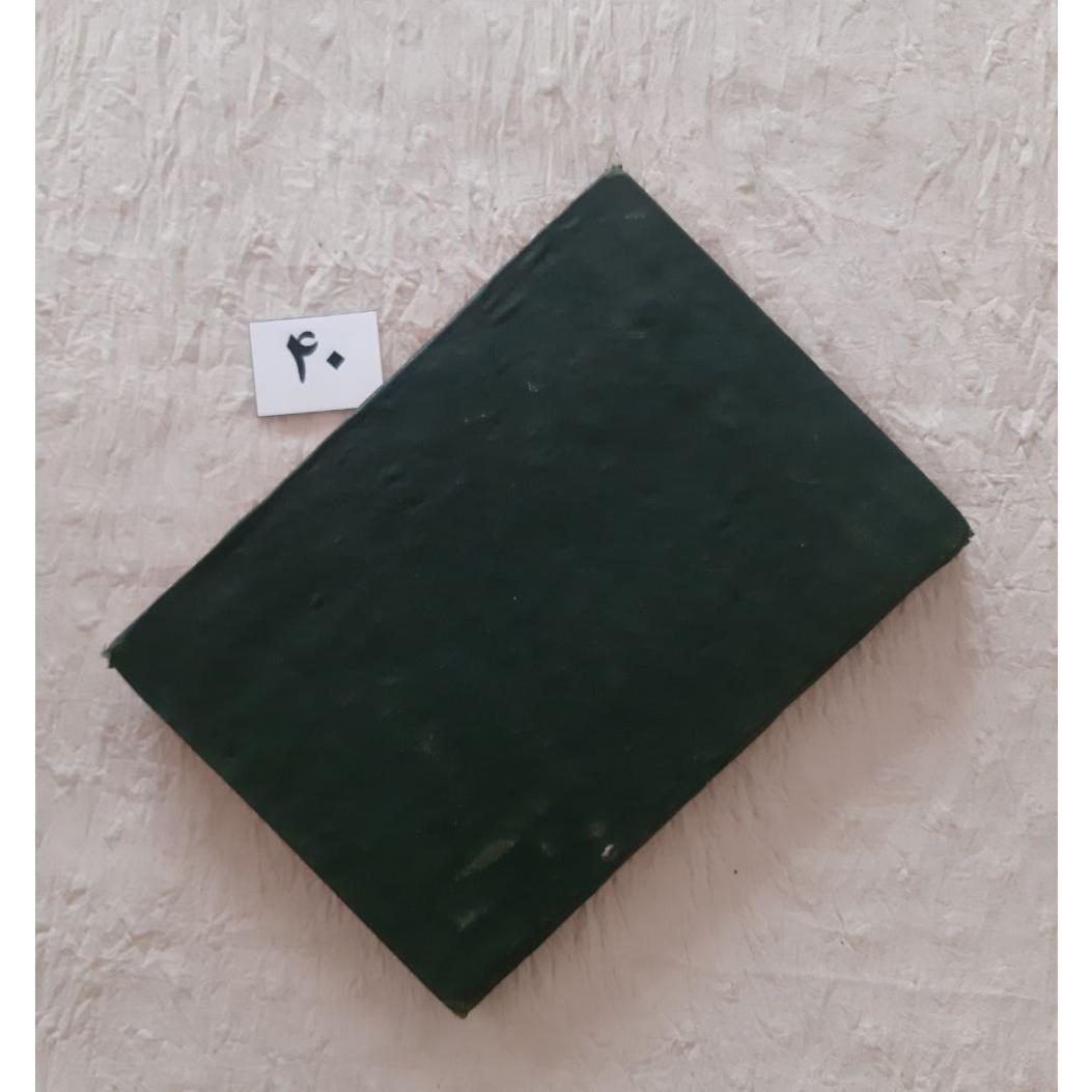 مستطاب عقاید الاسلام مقدس اردبیلی 1283 کهنه شده