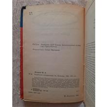 Азәрбайҗан