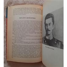 Азәрбайҗан