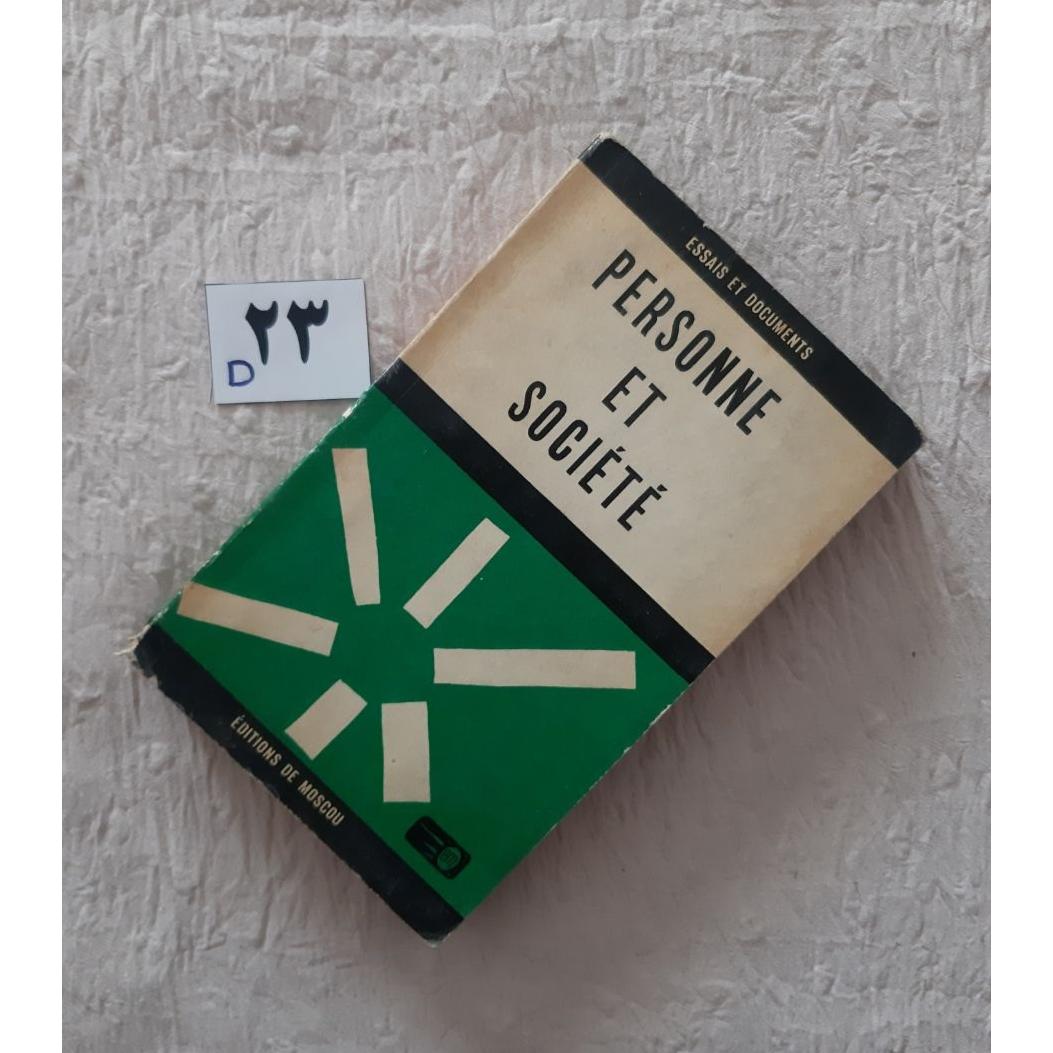 Personne et societe, 1967 u.r.s.s