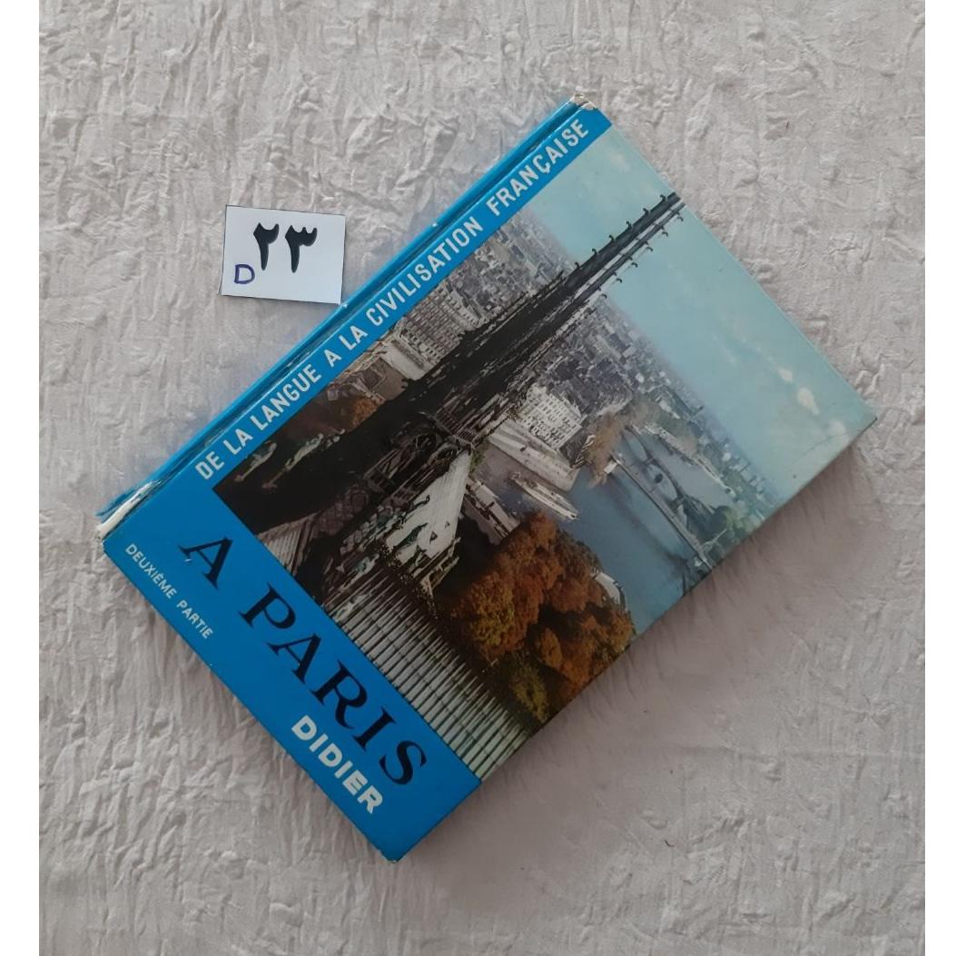 A PARIS , Deuxième partie 1963 Paris France