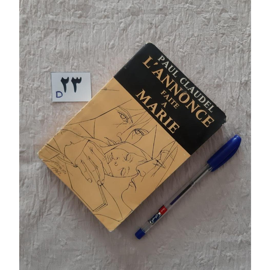 Lannonce Faite à Marie 1940 URSS جیبی رضا شاهی