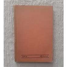 کشفیات