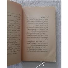 کشفیات