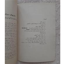 کتابچه