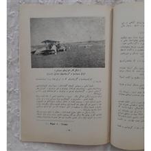 کتابچه