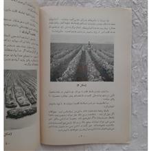 کتابچه