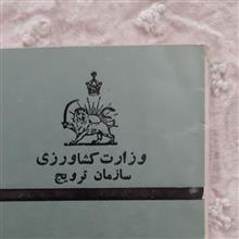 کتابچه