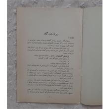 کتابچه