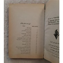 نسبیت