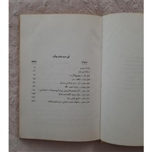 چگونه