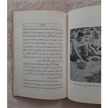 چگونه