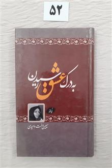 به