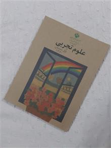 علوم