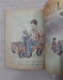 علوم