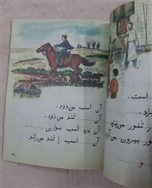 فارسی