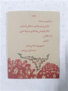 فارسی