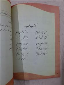 فارسی