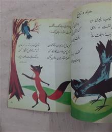 فارسی