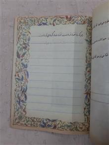 فارسی