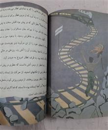 فارسی