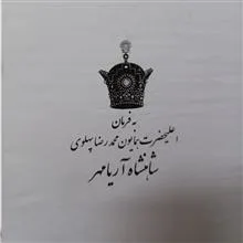 تاریخ
