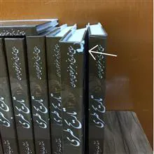 تاریخ