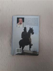 سردار