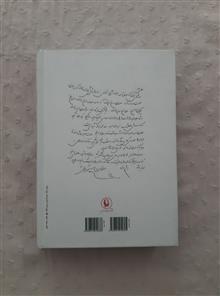 شناختنامه