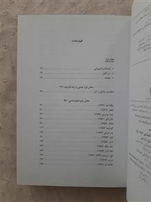 شناختنامه