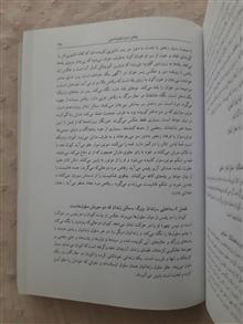 شناختنامه