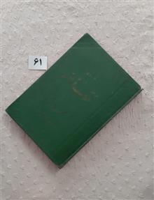فراماسون