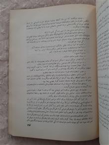 فراماسون