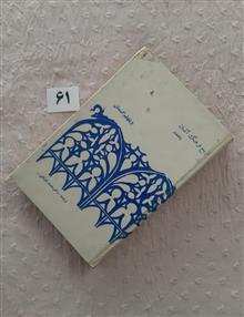 تاریخ