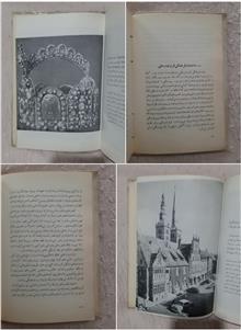 تاریخ